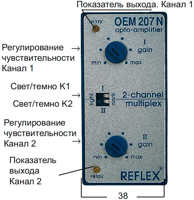 Датчик оптический IED/SPT OEM207N - габаритная схема